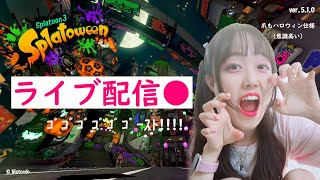 ●ライブ配信●ハロウィンフェス！ｺﾞｺﾞｺﾞｺﾞｺﾞｺﾞｰｽﾄ!!!