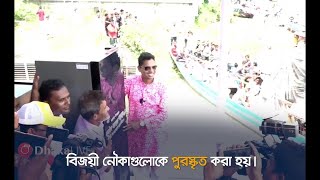 উৎসবমুখর পরিবেশে শেষ হল ‘চলনবিল নৌকাবাইচ উৎসব-২০২৩ MP Polok | Our Rajshahi