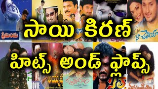 Sai Kiran Hits And Flops All Telugu Movies list Upto Sapthagiri Llb
