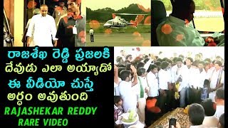 Andhrapradesh EX CM Rajashekar Reddy Unseen Rare Video | Yatra Movie | YS Jagan | Fata Fut news