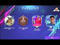 『fifaモバイル』tt22クライファートは最強st？ルーレットプラスキー4120個って狙ってみた！【fifaモバイル2022】 fifa mobile