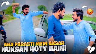 Ana Parasti Mein Aksar Nuksan Hoty Hain 😢 | Khizar Omer