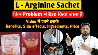 L-Arginine Sachet Uses, Benefits, Dosage, Side Effects | L Argnine Sachet