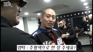 (희귀) 염따가 던밀스랑 5만원 때문에 싸우는 영상