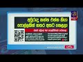 අවුරුදු කන්න එන්න කියා පොල්ලකින් හතර අතට නෙළලා