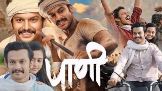 Paani Full Movie 2024 | Addinath Kothare | Rucha Vaidya | Subodh Bhave | Kishor | HD Facts \u0026 Review