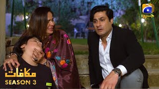 Makafat Season 3 - Phool - Kamran Jilani - Zainab Qayyum - HAR PAL GEO