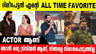 വെറുതെയല്ല ഇങ്ങേര് ദിലീപിനെ വച്ച് ഹിറ്റുകൾ ഉണ്ടാക്കുന്നത്  Arun Gopi on Bandra | DIleep | Tamannah