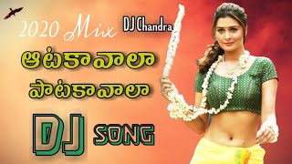Atakavala Pataa kavala Dj Song | Annayya movi songs | Chiranjeevi, Simran item dj Songs | DJ Chandra