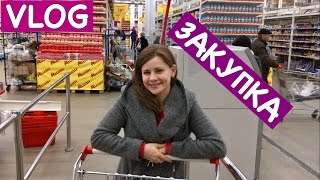 Ольга Матвей. Vlog Закупка Продуктов на Неделю.