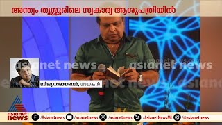 'ദാസേട്ടനൊപ്പം ചേർത്തു വെക്കുന്ന പേരാണ് പി ജയചന്ദ്രൻ'