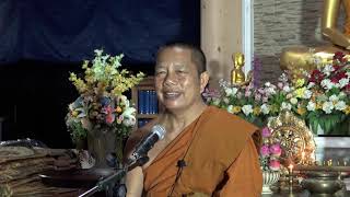 412.สัปปุริสธรรมหรือธรรมของบัณฑิต5-10-62