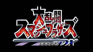 大乱闘スマッシュブラザーズDX BGM　ドクターマリオ