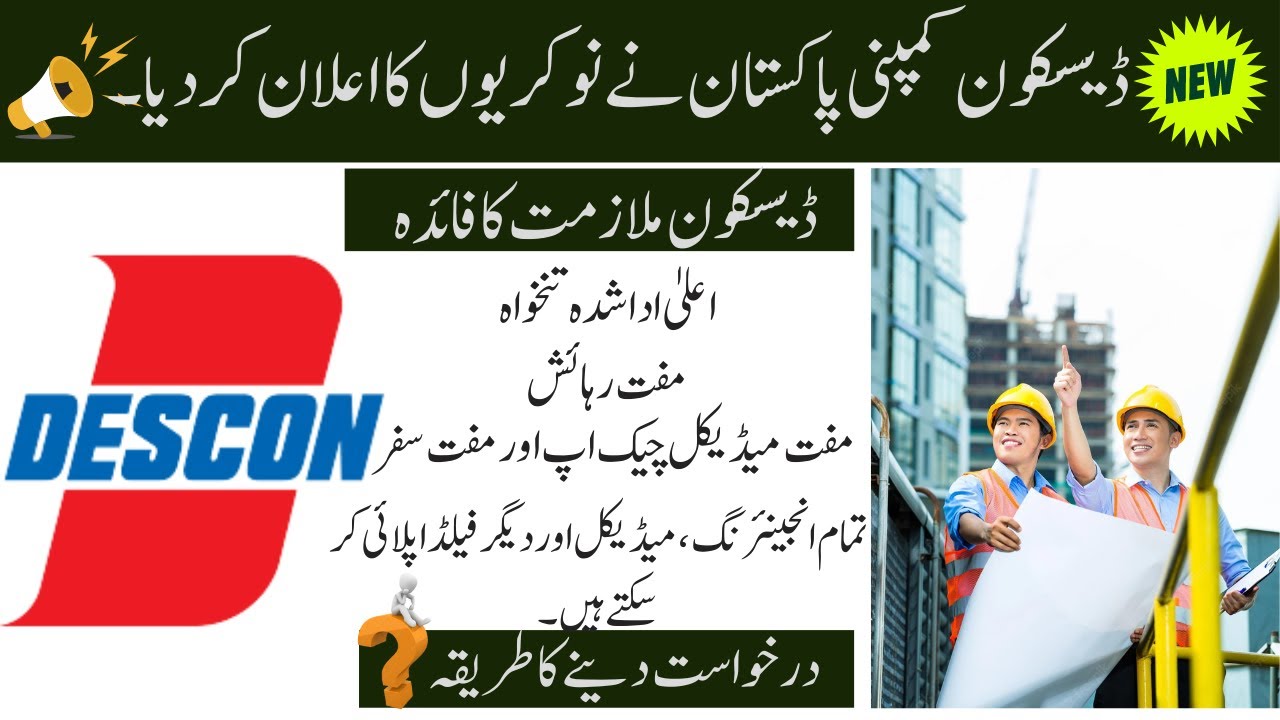 Descon Company Jobs 2023 How To Apply For Descon Company Jobs