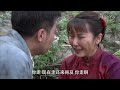 【24集高光时刻】烽火双雄 美女和男友一起参加抗争，不料却被敌人包围 china 中國功夫 movie 功夫 戰爭 kungfu