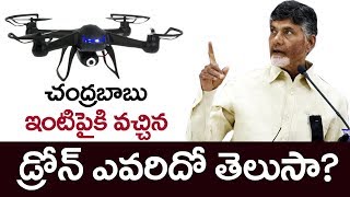 Chandrababu Drone Story | KethiReddy Jagadeeswara Reddy | SumanTV Anchor Nagaraju