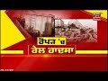 ropar ਚ ਵੱਡਾ ਹਾਦਸਾ chandigarh una ਮਾਰਗ ਤੇ ਰੇਲ ਆਵਾਜਾਈ ਠੱਪ news18 punjab