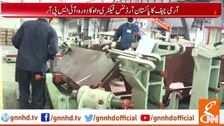 COAS visits defence production factories at Wah, Taxila l 22 Aug 2019