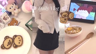 ♡ Vlog | 리락쿠마 쿠키 만들고 언박싱 하는 날  ⁺ •리락쿠마 cu ⁺ •올리브영 언박싱  ⁺ •초초간단 저녁밥 ꒰ ੭ ꒳.ˬ.꒱੭ ᰔᩚ