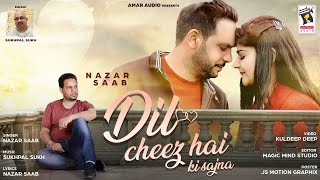 Dil Cheez Hai Ki Sajna : Nazar Saab | Sukhpal Sukh | New Punjabi Song 2023 | Amar Audio