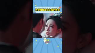 以后就按孟子義李昀銳的長相去代入小說角色的臉咯~#孟子義李昀銳請原地進組吾妃有令 #孟子義李昀銳的糖點根本看不完 #太好啦是孟子義李昀銳的新糖 #吾妃有令