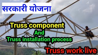 Truss work for home ! truss all component ! truss building installation process ! civil king ! site