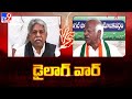 Dailouge War : Manda Krishna Madiga Vs Kadiyam Srihari - TV9