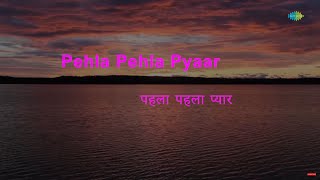 Pehla Pehla Pyar | Karaoke With Lyrics | Hum Aapke Hain Koun | S.P. Balasubrahmanyam | Raamlaxman