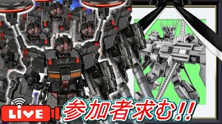 【Zeonのバトオペ2生放送】味方全機ブラックライダー編成だとどうなるか実験しようぜｗｗｗ