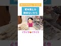 【更年期とか関係ないから】波瀾万丈人生だけど陽気な主婦 short