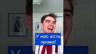 ЧТОООО?😱 Лайфхак, чтобы соблюдали твои права😎