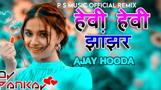 Bhabi_Ajay Hooda_Heavy Heavy Jhanjhar_New Haryanvi Song 2022 Dj Remix