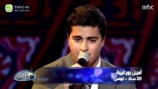 Arab Idol - المجموعة الرابعة عشر - مال القمر ماله - مرحلة بيروت