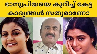 ഓർമകളുടെ തന്മാത്രകൾ മാഞ്ഞു പോവുകയാണോ ? ആർക്കും ഇങ്ങനെ ഒരവസ്ഥ ഇല്ലാതിരിക്കട്ടെ ! EP #85