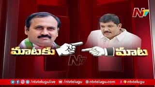 War Of Words Between MLA Alla Ramakrishna Reddy vs Dhulipalla Narendra | Ntv