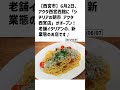 西宮市の方必見！【号外net】詳しい記事はコメント欄より