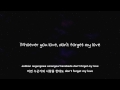 ei 기억해 remember lyrics eng. rom. han.