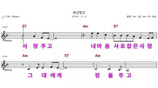 (MR)  99040  부산항구  - 이경