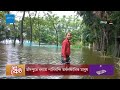 চাঁদপুরে বন্যায় পানিবন্দি অর্ধলক্ষাধিক মানুষ flood chandpur