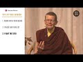 how to deal with anger and overcome it pema chödrön master your life