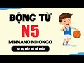 Động từ N5 Minna no nihongo | Ví dụ chi tiết kèm giải thích