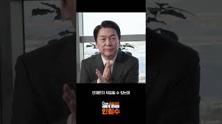 美 VS 中, 대한민국 생존전략은? #shorts