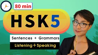 6节免费课程 - HSK 5 /6 词汇 听力+词汇训练 - Advanced Chinese Vocabulary with Sentences and Grammar