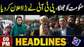PTI Ka Bara Ailan | Headlines 9 PM | 30 March 2024 | Lahore Rang