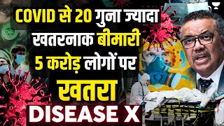 Disease X?? Another Pandemic | WHO Warns for 20 times deadlier than Covid'19 Pandemic | UPSC