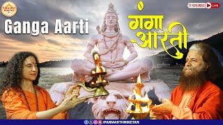 LIVE Ganga Aarti at Parmarth Niketan Ashram, Rishikesh || 11 Nov 2024 ||