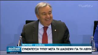 Συνέντευξη τύπου μετά τη διάσκεψη για τη Λιβύη | 19/01/2020 | ΕΡΤ