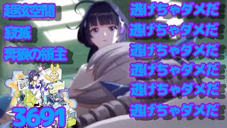 【崩壊3rd】 超弦空間 寂滅 奔狼の領主(アンドリアス)