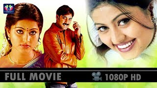 Priyamaina Neeku Telugu Full Movie | Telugu Full Screen