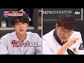 맘에 쏙♥ 방탄소년단 진x오세득 아재 개그로 일심동체 냉장고를 부탁해 153회